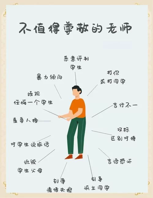 既...也...是什么关系？小学语文老师这样解释！