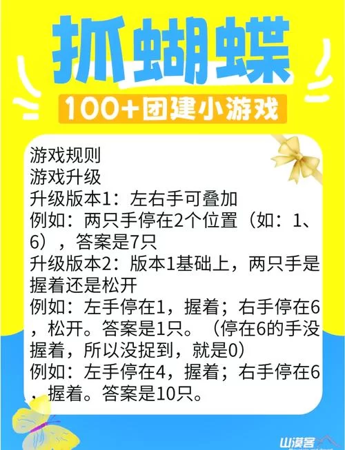 猜马抓蝴蝶游戏类似款怎么找？试试这几种方法！