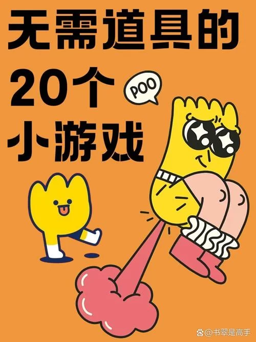 猜马抓蝴蝶游戏类似款怎么找？试试这几种方法！