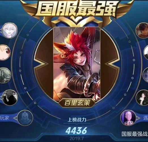 王者荣耀战力计算公式更新了！新版公式抢先看！