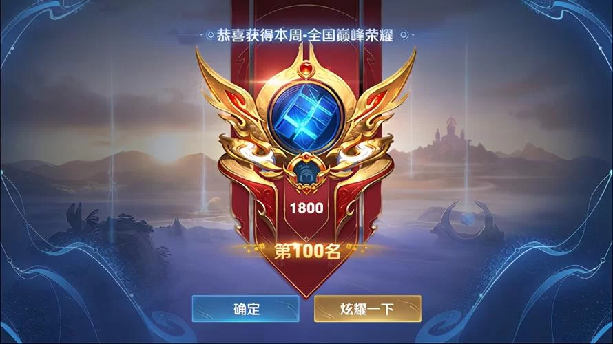 王者荣耀战力计算公式更新了！新版公式抢先看！