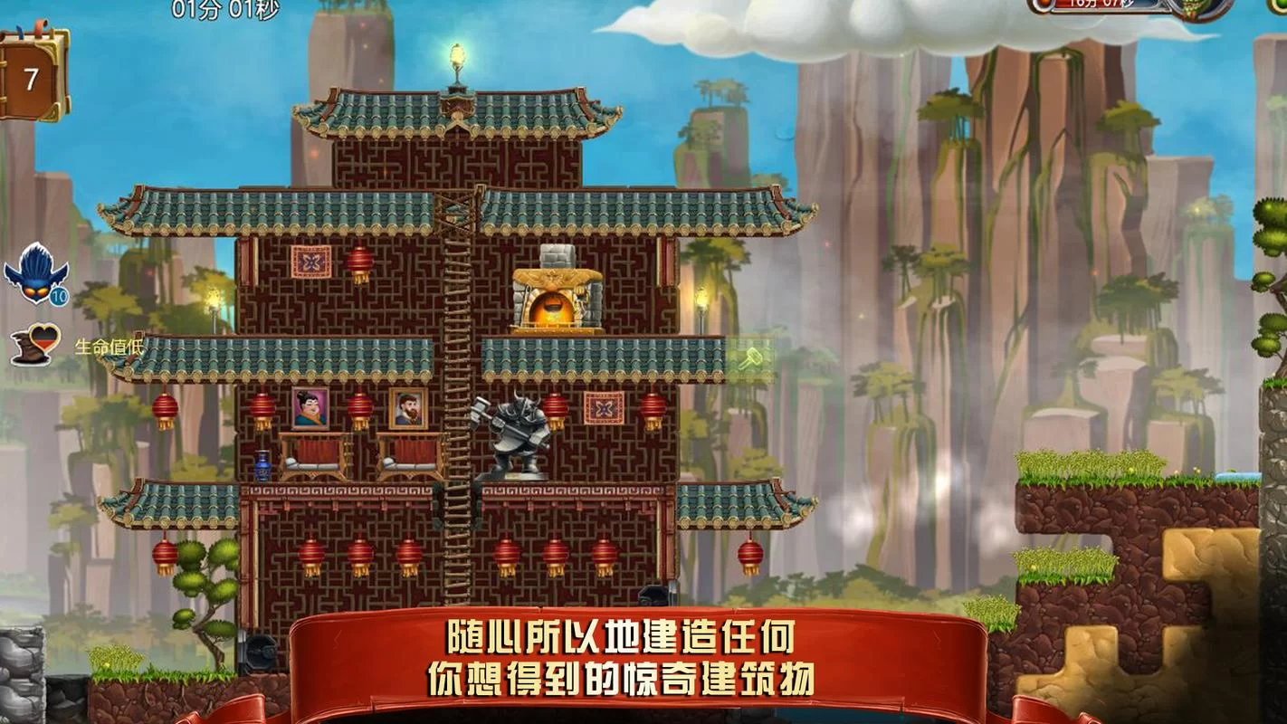 打造世界游戏评测：这款沙盒建造游戏太上头了！