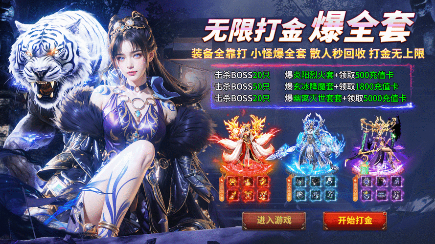 最近很火的游戏有哪些？这几款千万别错过！