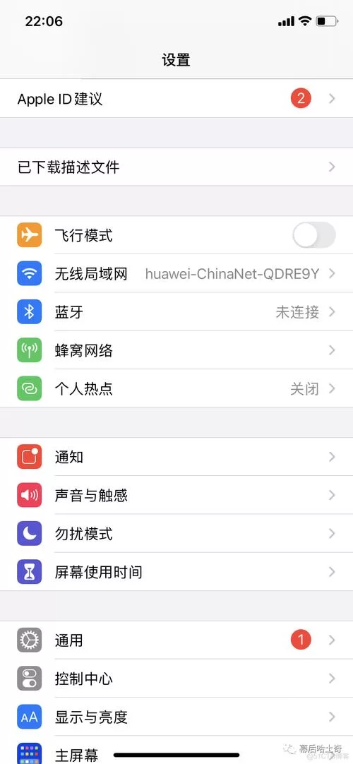 网络抓包工具有哪些？这款抓包精灵你一定要试试！
