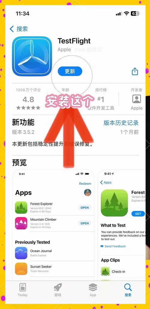 苹果appstore安卓版下载教程，手把手教你轻松搞定！