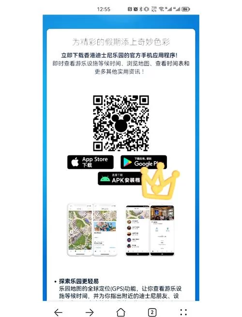 苹果appstore安卓版下载教程，手把手教你轻松搞定！