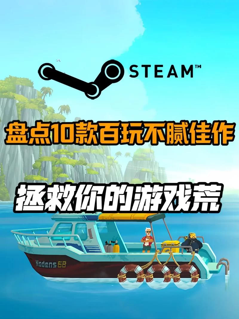 成年人游戏有哪些？这几款让你玩到停不下来！