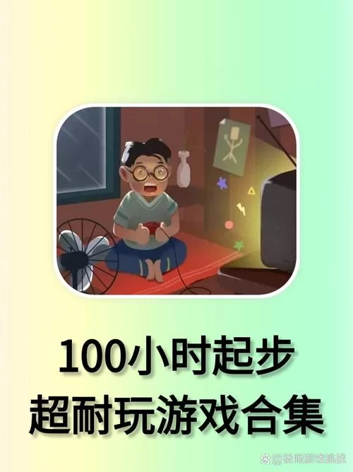 成年人游戏有哪些？这几款让你玩到停不下来！