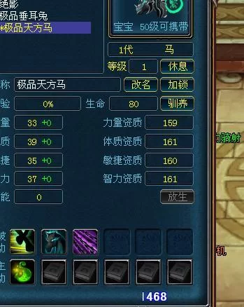 想知道lol上等马的含义？这里有最详细的解释！