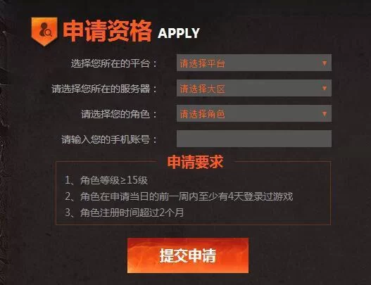 王者荣耀体验服下载教程，官方渠道安全又放心！