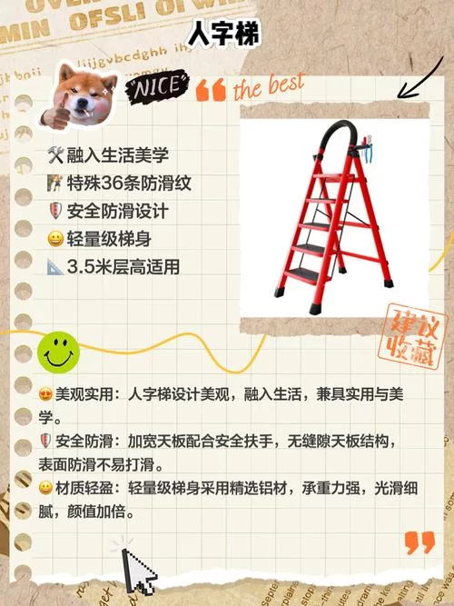 梯子推荐哪家强？老司机带你轻松选梯子！