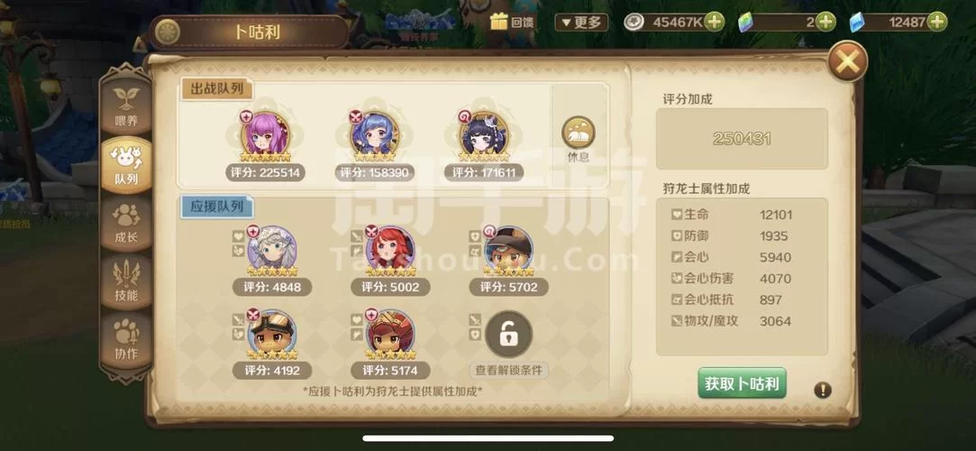 龙之国物语手游礼包码，免费福利赶紧领取！
