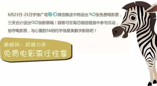 王者荣耀职业联赛怎么买票？抢票攻略和注意事项！