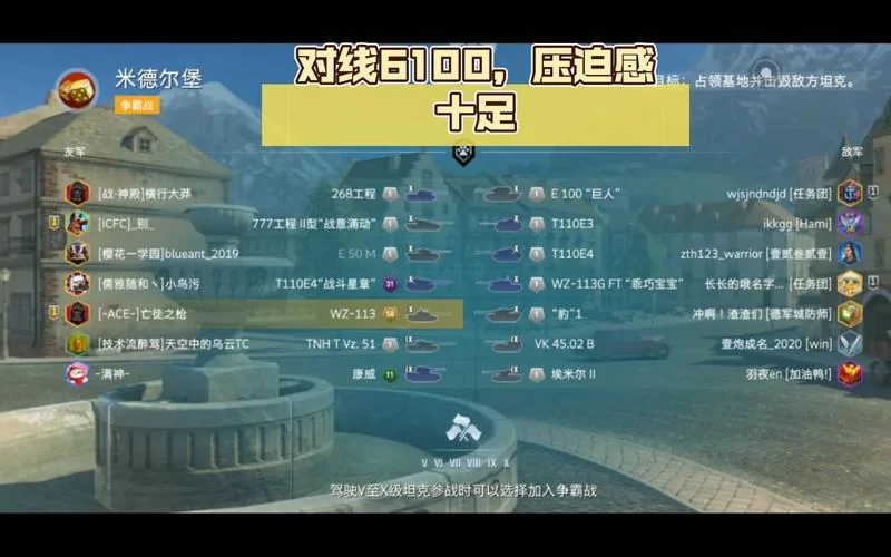 游戏对线是什么意思？老玩家教你对线小技巧！