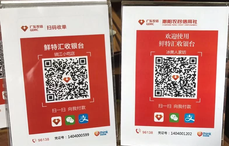 手机下载新疆农信app，随时随地享受便捷服务！
