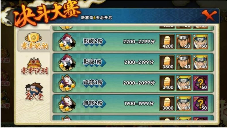 火影忍者金币刷取器怎么用？新手快速刷金币攻略！