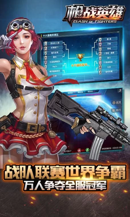 枪战单机游戏手机版推荐，随时随地畅快开火！