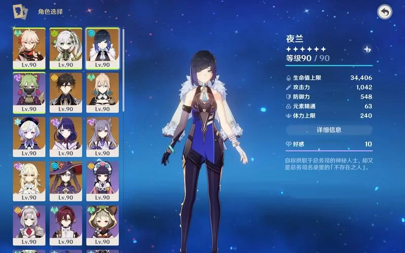 想退坑原神？教你如何永久注销账号且无法恢复！