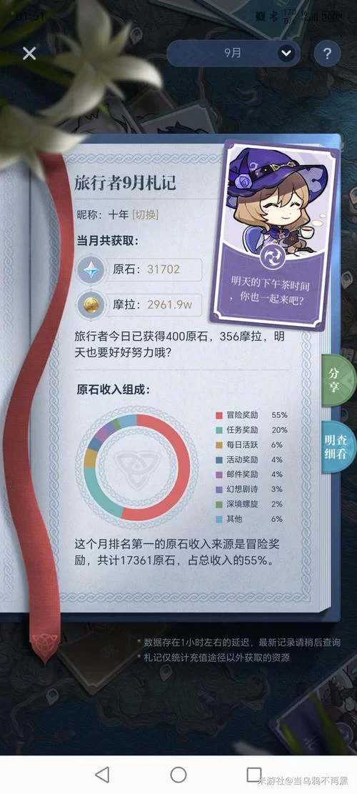 想退坑原神？教你如何永久注销账号且无法恢复！