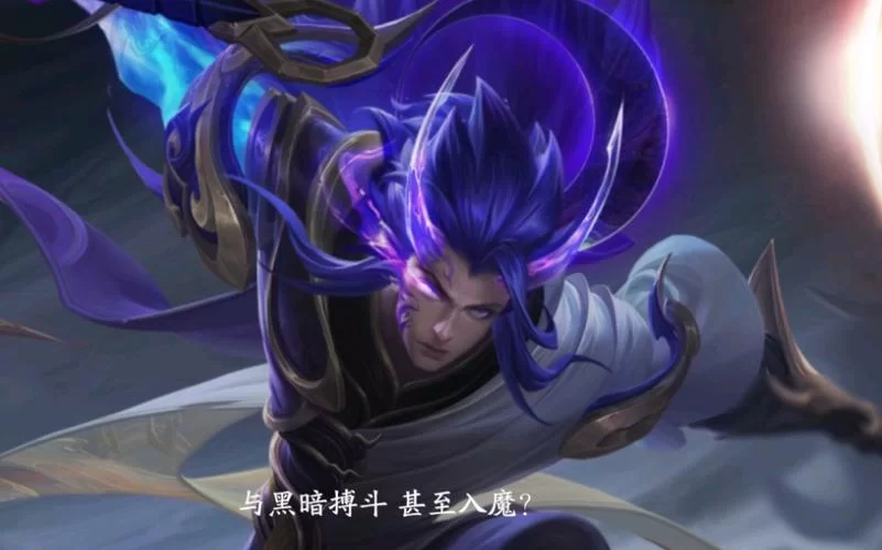 李信一念神魔台词太霸气！这些经典语录你听过吗？