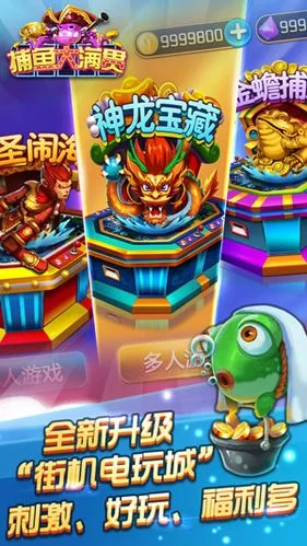 街机大满贯手机版怎么下载？新手快速上手攻略！