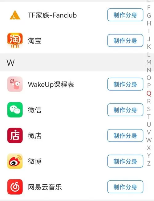高会app下载哪个版本好用？新手避坑指南看这里！