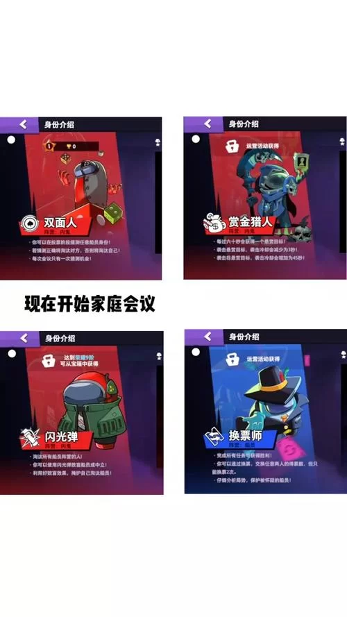 赏金猎人宝箱开箱技巧，这样做能提高中奖率！