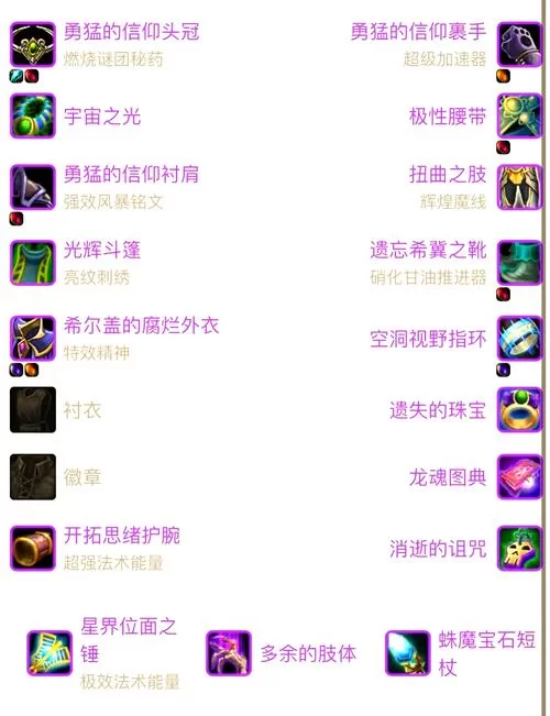 裁缝1-375攻略tbc：最全升级方法和技巧！