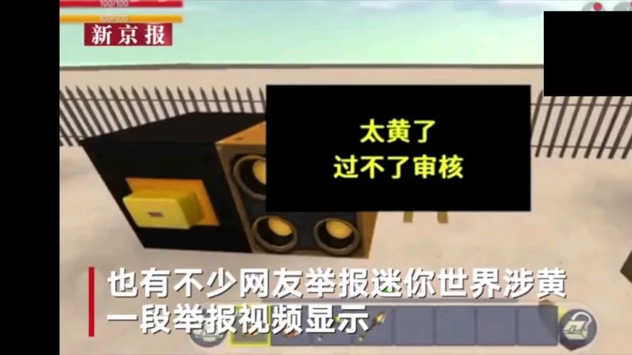 迷你世界为什么更新不了？常见原因及解决方法！