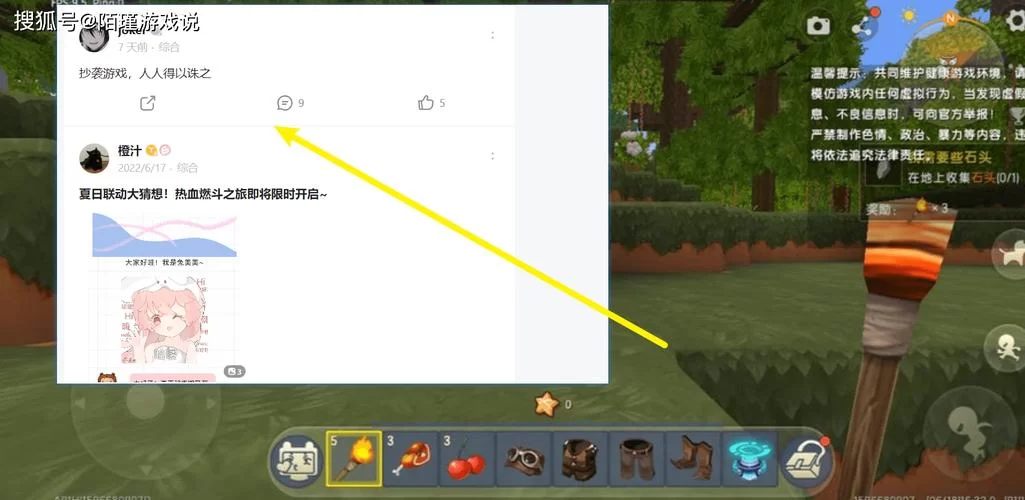 迷你世界为什么更新不了？常见原因及解决方法！