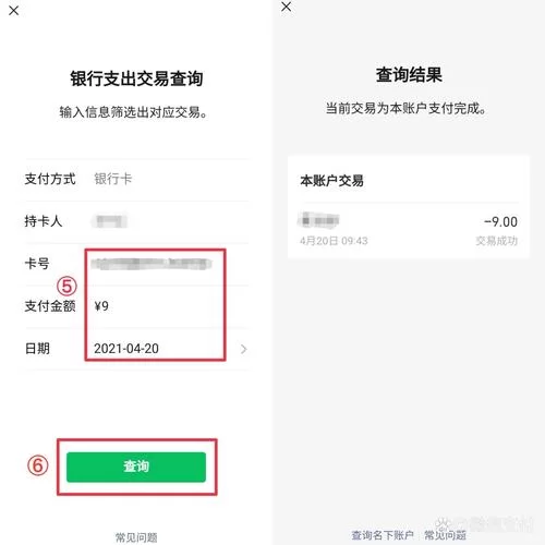 财付通下载安装教程，新手也能快速上手！