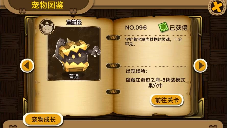 泰拉瑞亚宝箱怪怎么打？高效刷宝箱怪技巧分享！