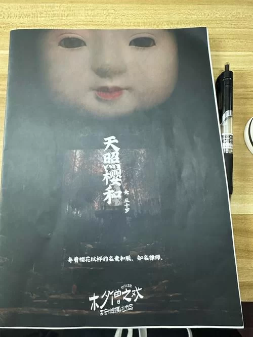 木夕僧之戏在哪看？正版资源和观看渠道汇总！