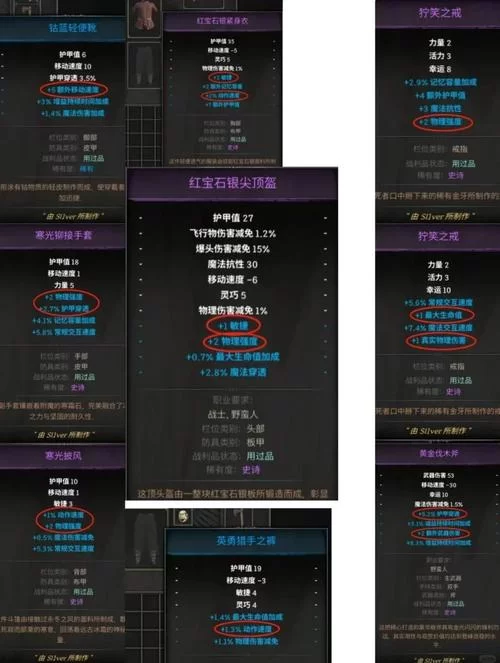 无限火力AP蛮王出装教学，让你成为全场焦点！