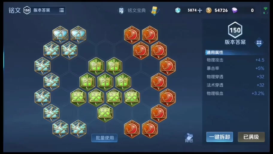 无限火力AP蛮王出装教学，让你成为全场焦点！