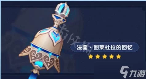 流浪大地乐团圣遗物适合哪些角色？新手必看攻略！