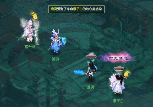想知道神武4后期最变态职业？看完这篇你就懂了！
