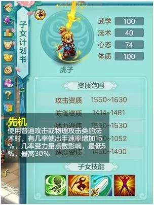 想知道神武4后期最变态职业？看完这篇你就懂了！