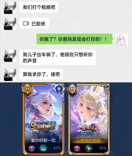 王者荣耀搞笑情侣名推荐，这几个组合也太甜了吧！