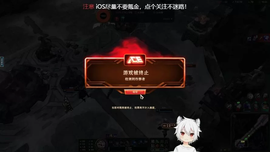 英雄联盟隐藏分查询不到怎么办？试试这几个方法！