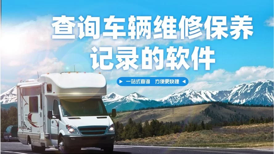 汽修宝下载官方下载：手把手教你安装正版App！
