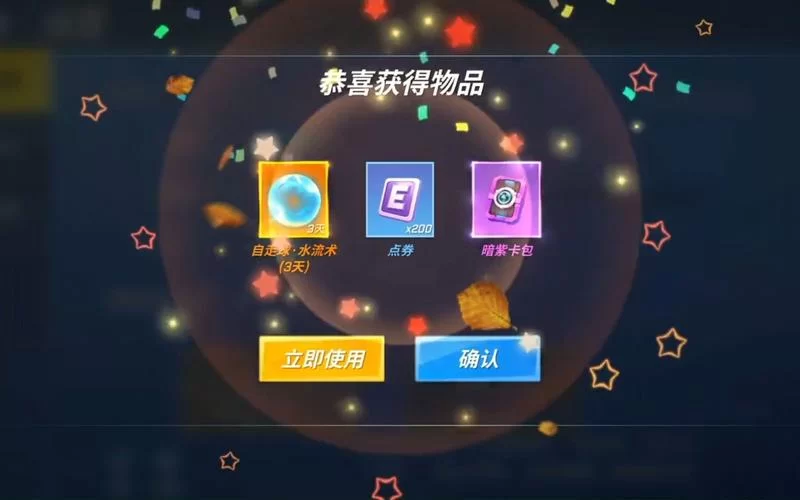 逃跑吧少年兑换码大全谁有？2024长期有效分享！