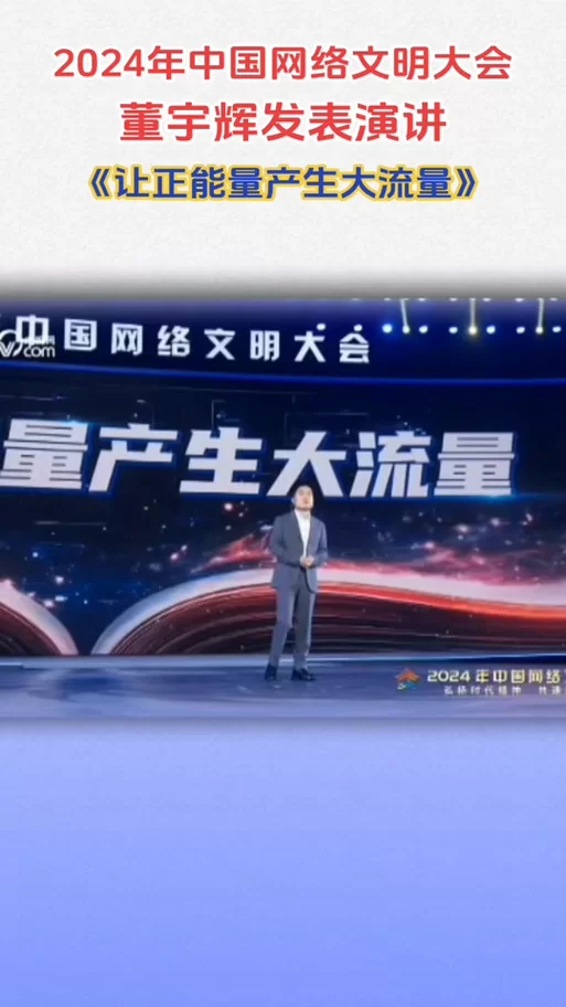 电视家分享码是多少？最新分享码实时更新！