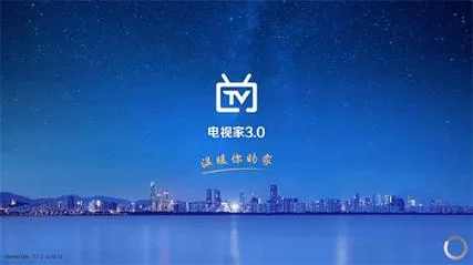 电视家分享码是多少？最新分享码实时更新！