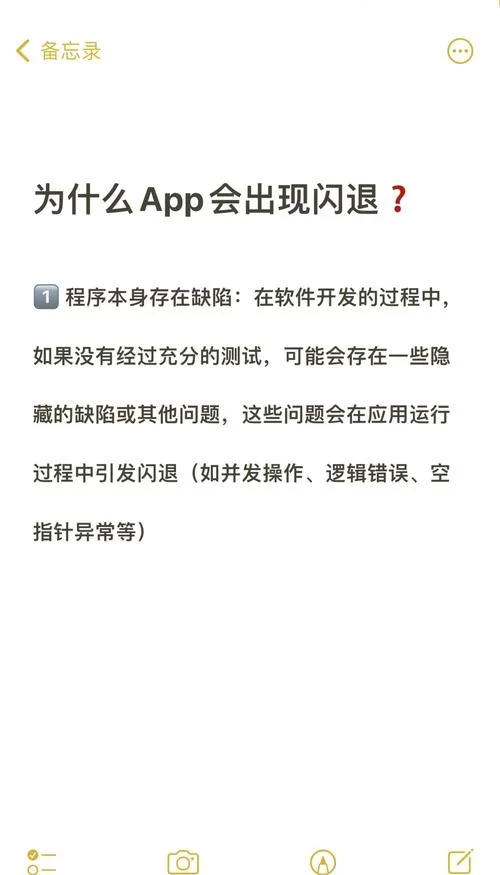 想见你app下载怎么总是失败？常见问题解答！