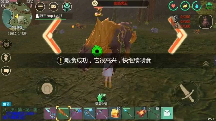 还在愁找不到剑齿虎？创造与魔法剑齿虎位置图文详解！