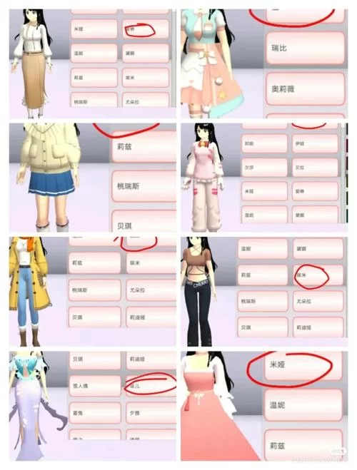 樱花校园模拟器中文版高马尾在哪？详细位置分享！