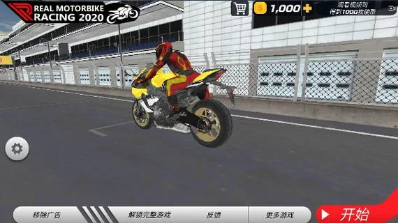 极速骑行好玩吗？真实玩家体验测评来了！