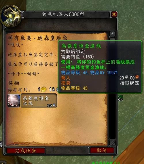 荆棘谷钓鱼大赛如何快速钓鱼？技巧和攻略分享！