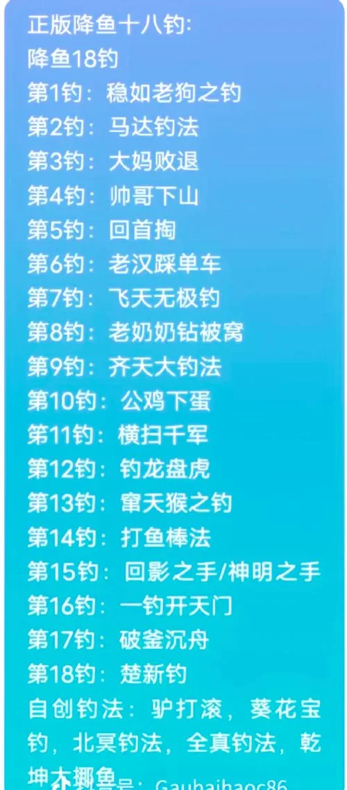 荆棘谷钓鱼大赛如何快速钓鱼？技巧和攻略分享！